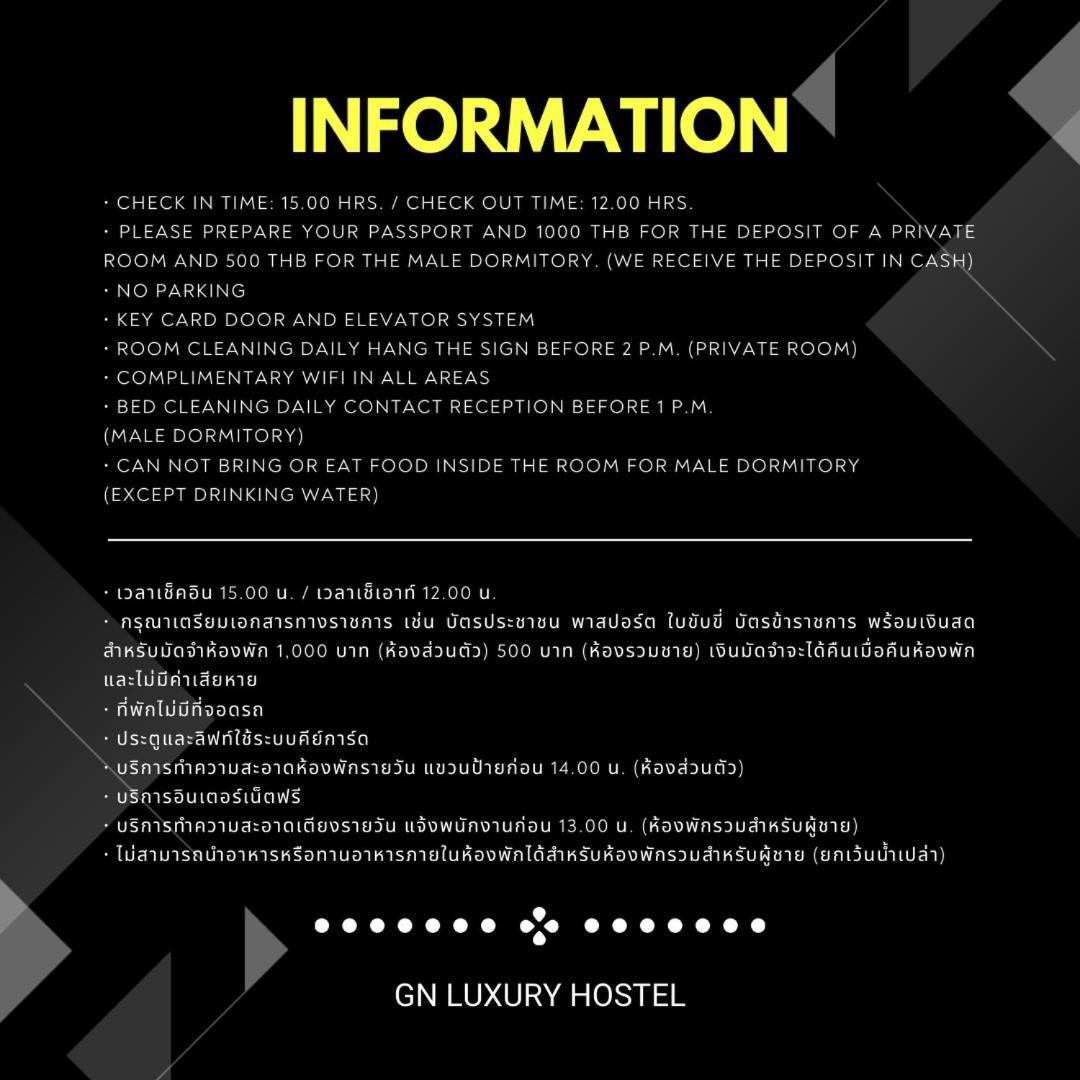 Gn Luxury Hostel Bangkok Eksteriør bilde