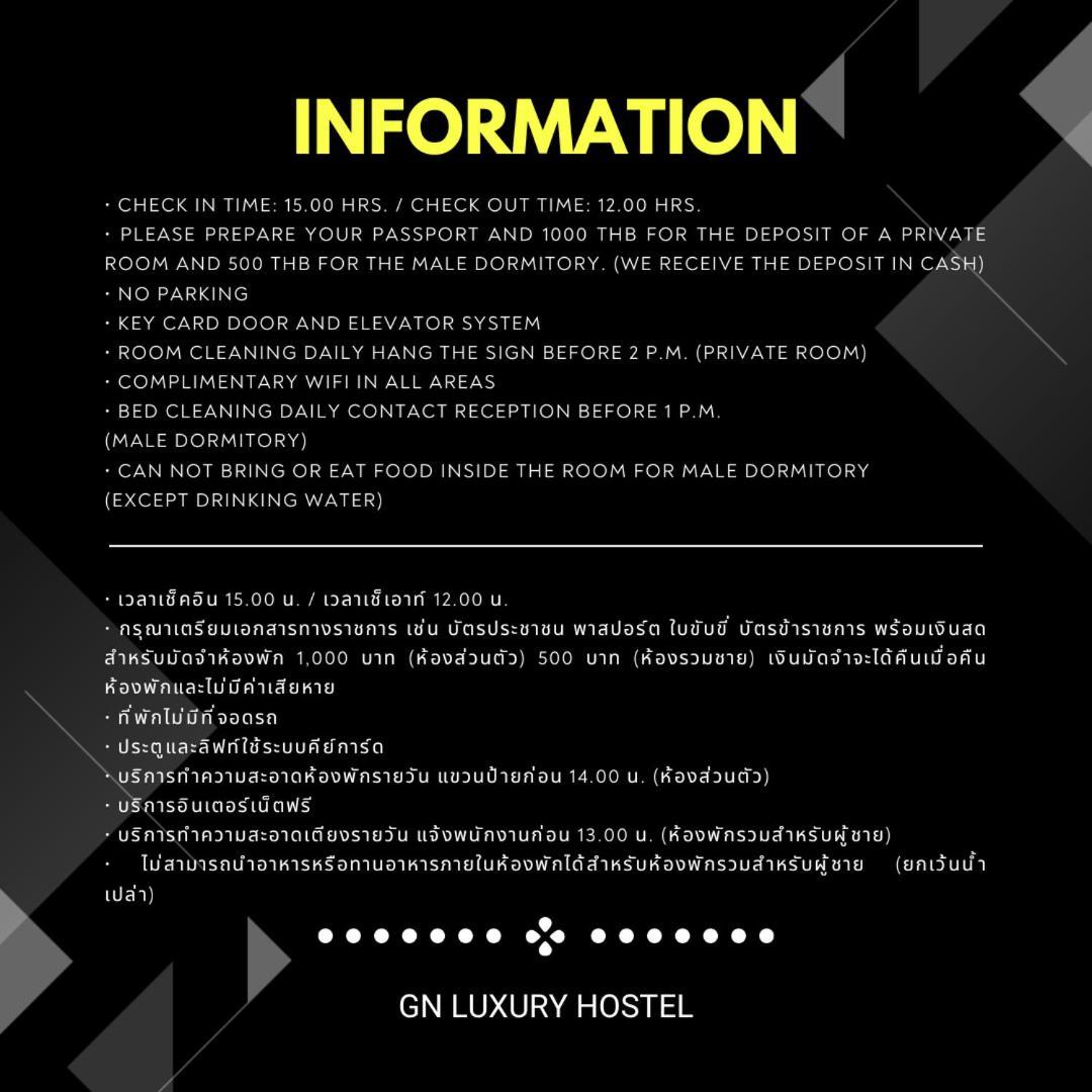 Gn Luxury Hostel Bangkok Eksteriør bilde